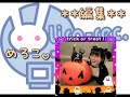 りされこTV　第11回(20071103)