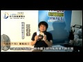 Click here to watch this video 王健傑《牽手作伴》專輯簡介影片_非凡音廣播電台製作