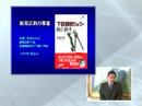 静脈瘤