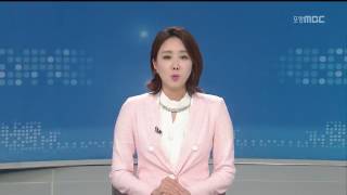 MBC 이브닝뉴스