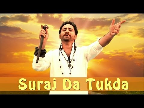 Suraj Da Tukda By Vinaypal Buttar From new album 4x4 HD Video Song - Latest Punjabi Song of 2012