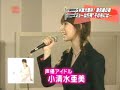 The Wide : Koshimizu Ami The Wide : Koshimizu Ami