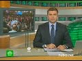 Видеоновость Столкновения в Каире | Пострадали 676 человек