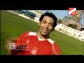 el ahly
