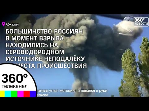 YouTube Трейлер