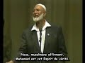 Le Coran dernier testament