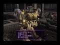 アーマード・コア3