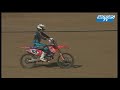 Icon for Post #MX1 USA GP Race 2 2010