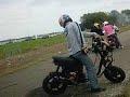 scootermeeting