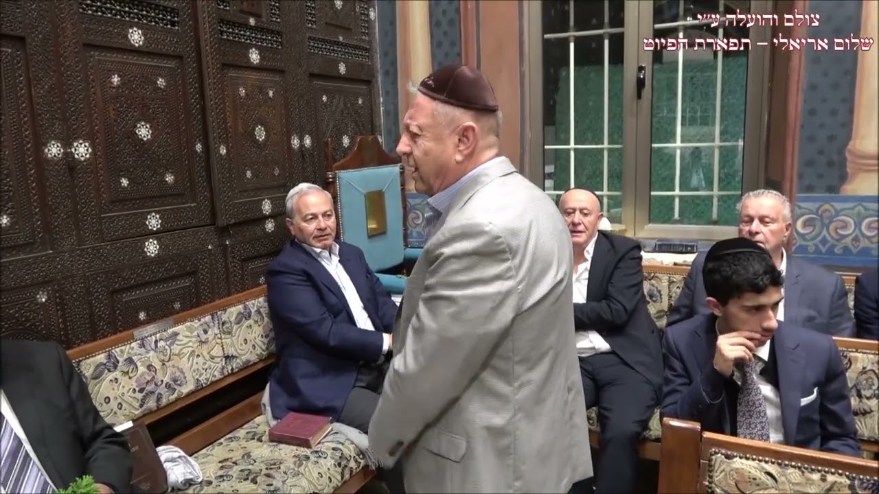 קדיש   האדון הנכבד אלברט ענתבי עונג שבת ויצא תשפ''ו ביאת