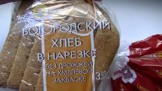 Как приготовить закваску для хлеба в домашних условиях из хмеля