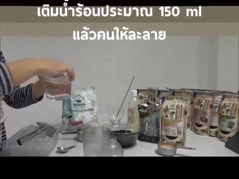 ชาไข่มุก - Dingfong foods(ติ่งฟง)-ชานมไข่มุก ส่วนผสม 1. ผงชานม ตราติ่งฟง 1 ข้อนโต๊ะ 2. ครีมหอมนมสด หรือ ครีมเทียม 2...