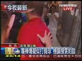 2008.10.8 [TVBS news] ????????  ?????? ???? ???8? ????