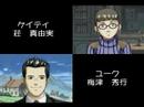 Neues - Ending 1 Neues - Ending 1