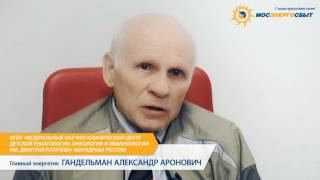 Техническое обслуживание АИИС КУЭ и услуга энергоменеджмент