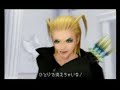 Kingdom Hearts - Don\