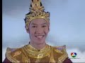 SUNG TONG 225