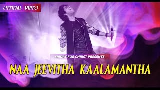 Naa Jeevitha KaalamanthaOfficial VideoLerevaruNare
