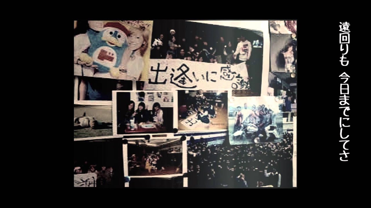 藍「Y字道(わかれみち)」2015.3.4 Release