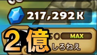 相談29777に関連する動画
