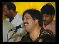 Bismillah Karan By Shafa Ullah Khan Rokhri Orignal Song