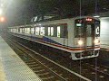 nov  25 2006 kanto tetsudo joso line