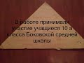 видеоряд памятника2.wmv