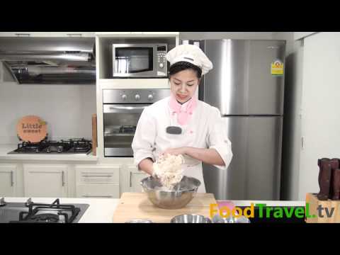 ขนมปังแบบทำเองที่บ้าน Homemade Bread