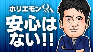 「十人十色だから本を読んだとしても自分のマニュアルにならない」ホリエモンチャンネル vol.325