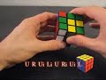 rubiks cube: zauberwürfel lösen  teil 3 von 3 