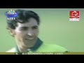 'What's my name??' | Udawatte Vs Gul