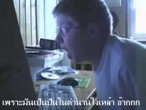 เมื่อเด็กเกรียนเทพ AGK เล่น PB