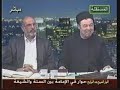 هذا مقطع يبين حب الشيعه الرافضه لحب البيت ومحاوره بينه وبين الوهابي اهل السنه والجماعه الشيخ عثمان الخميسالوهابيه مباهله مباهلة عثمان الخميس مع أبو منتصر البلوشي مع التيجاني مع النجديالشيعه الشيعة الوهابيه المسلمون المسلمين الرافضه الكفره دعاء دعائي الحرم المكي الشريف النجق الاشرف الأشرف الحسن الحسين علي رضي الله عنه عنهم محمد الرسول كربلاء كرب وبلاء عثمان الخميس التيجاني النجدي الملك عبدالله عبد المملكه العربيه السعوديه الكويت مملكة البحرين سلطنة عمان قطر ايران العراق الامارات ابن عثيمين ابن باز الالباني الالبانى حجة الاسلام ابن تيمية تيميه الخلفاء الراشدين محمد اللحيدان الشاطبي السور المدنية المدنيه السور المكية السور المكيه اسماء السور التلاوات المميزة والرائعه الرائعة انواع المصاحف الروايات فلاشات اسلامية فتاوي فتاوى خطب اسلامية اسلاميه مصحف مجود قراءة من صلاة التراويح المصحف المعلم مصحف الحرم المدني الشريف المصحف المجود لمشاهير القراء الأربعة رواية شعبة عن عاصم رواية ورش عن نافع رواية قالون عن نافع رواية البزي عن ابن كثير رواية قنبل عن ابن كثير رواية الدوري عن أبي عمرو رواية السوسي عن أبي عمرو رواية خلف عن حمزة رواية ابن ذكوان عن ابن عامر رواية أبي الحارث عن الكسائي رواية الدوري عن الكسائي رواية ابن جماز عن أبي جعفر رواية ابن وردان عن أبي جعفر رواية إسحاق الوراق عن خلف البزار روايتا رويس و روح عن يعقوب الحضرمي ياسر بن إبراهيم المزروعي أحمد عيسى المعصراوي أحمد عيسى المعصراوي مشاري بن راشد العفاسي صلاح الهاشم قدري محمد عبد الوهاب محمد جبريل محمد عبد الكريم قدري محمد عبد الوهاب محمد أبو سنينة محمد فاروق منسي الدوكالي محمد العالم عبد الرشيد صوفي علي بن عبد الرحمن الحذيفي العيون الكوشي عبد العزيز الكرعاني عمر القزابري محمد الطيب حمدان عبد الباسط عبد الصمد سعد بن سعيد الغامدي القاسم - ماهر المعيقلي عبد الرحمن السديس - سعود بن إبراهيم الشريم - صلاح بن محمد البدير - عبد الله بن عواد الجهني علي بن عبد الرحمن الحذيفي - صلاح بن محمد البدير - عبد البارئ بن عوض الثبيتي - عبد المحسن بن محمد القاسم - حسين بن عبد العزيز آل الشيخ عادل مسلّم حسين بن عبد العزيز آل الشيخ تدخين في الحسينيات رقص في الحسينيات موالي مواليات الولاية الولايه قدو شيشة زقارة محمد باقر الفالي حسين الفهيد طرزان الحسينيات ياسر الحبيب حسن شحاته الزنديق سب الصحابة سب ام المؤمنين عائشة رضي الله عنها عيسي ابن مريم خالد الراشد العوضي نبيل شيخ وهابي وهابى وهابية محمد بن عبدالوهاب نحب علي بن أبي طالب ولو ادخلنا حبه النار صالح الدرازي