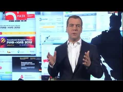 Государство и интернет: появились новые институты