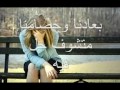 يصعب عليا