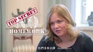 芬蘭的教育 from "Where To Invade Next?" 中字