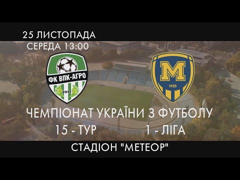 Прев'ю відео