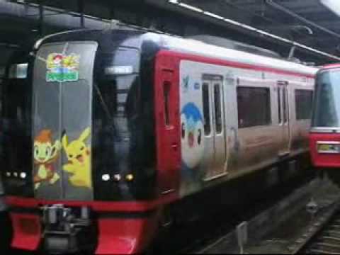 ラブピカ号中部国際空港発車