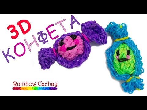 Как сделать из резинок конфету без станка - Leo-stroy.ru