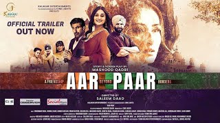 Aar Paar Official Trailer  Moammar Rana  Saleem Da