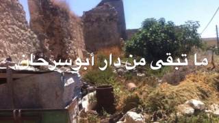 بدايات البؤرة السكانية والعمرانية لعائلة #ملحم #كفرراعي #جنين #فلسطين