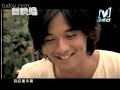 jolin tsai  蔡依林    sun will never set  完整版 