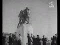 Trieste, Il Razzismo Di Mussolini - Settembre 1938 Trieste, Il Razzismo Di Mussolini - Settembre 1938