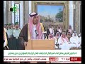 هتلر الشعر ياسر التويجري امام الملك عبدالله