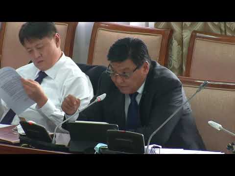 Монгол Улсын 2022 оны Төсвийн тухай хуульд өөрчлөлт оруулах тухай хуулийн төслийг УИХ-д өргөн барина