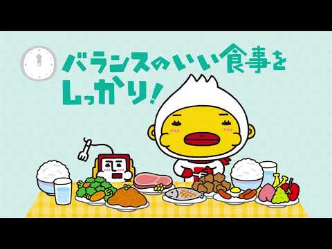 アレすけの生活編