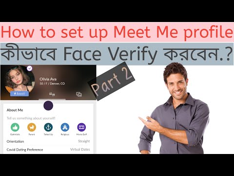 Meetme account verify 3 Minutes