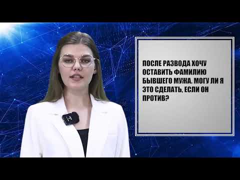 Правовая консультация. Выпуск 24. 19.06.26