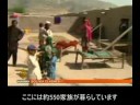 アフガニスタンのレンガ工場での子供達の奴隷労働 - Afghan children paying family debt