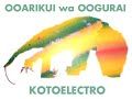 Click here to watch this video オオアリクイはオオグライ/KOTOELECTRO